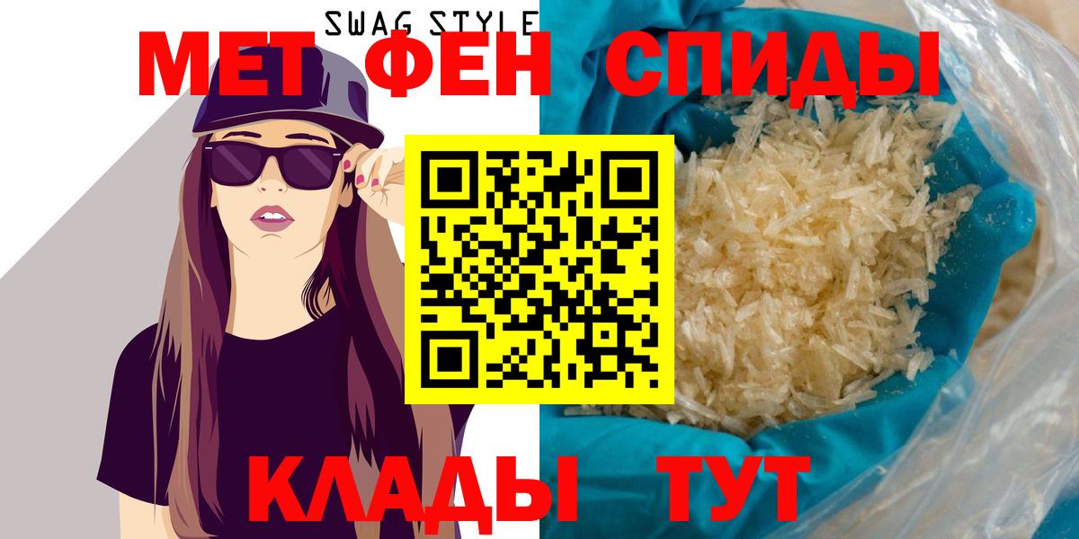 АМФЕТАМИН 98%  Вход с VPN  Бийск 