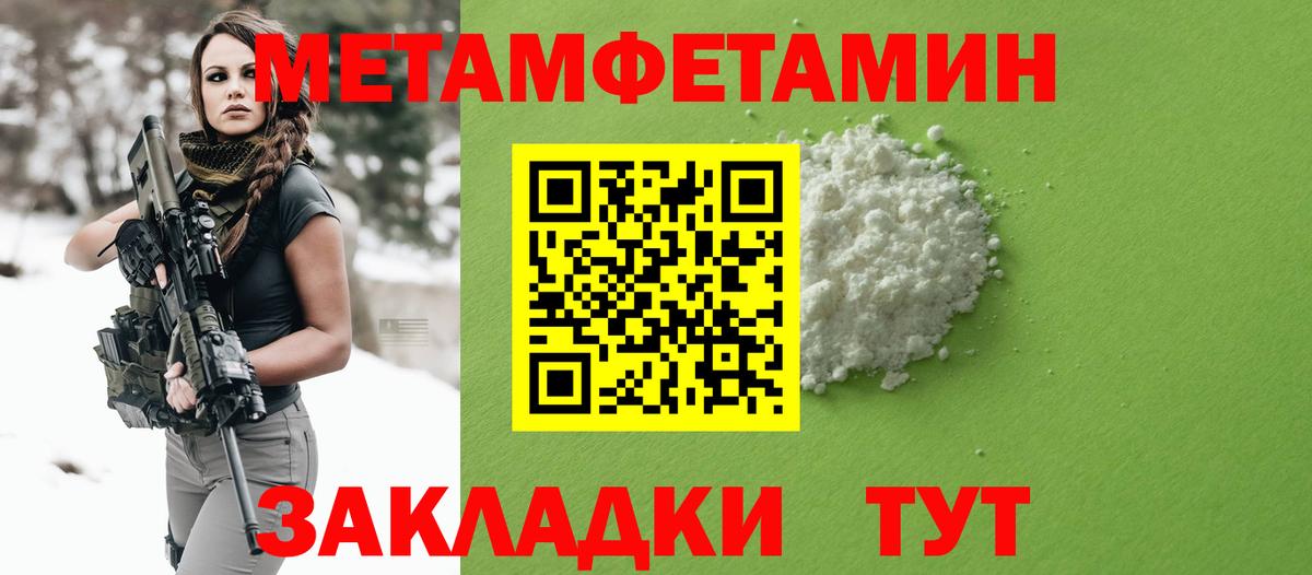 Amphetamine 97% Бийск