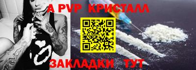 винт Ликино-Дулёво