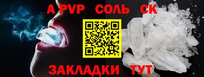 кокаин Лесосибирск