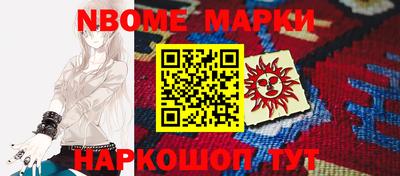 кокаин Лесосибирск