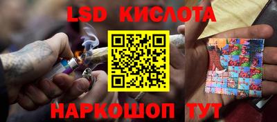 круглые Ливны