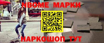 круглые Ливны