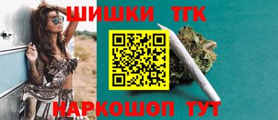 кокаин Лесосибирск