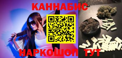 круглые Ливны