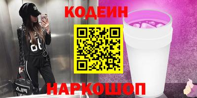 кокаин Лесосибирск