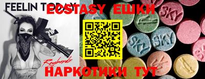 винт Ликино-Дулёво