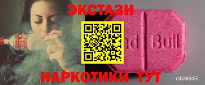 винт Ликино-Дулёво