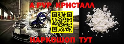винт Ликино-Дулёво