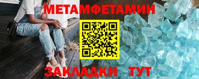 винт Ликино-Дулёво