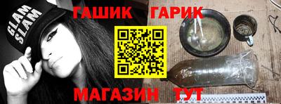 винт Ликино-Дулёво