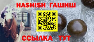 винт Ликино-Дулёво