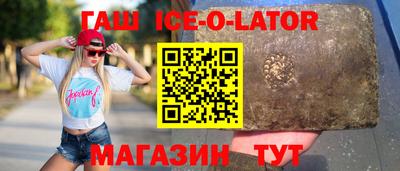 круглые Ливны