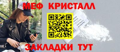 круглые Ливны