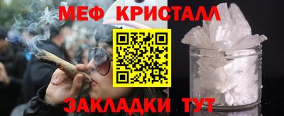 винт Ликино-Дулёво
