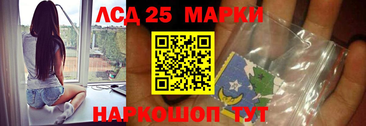 Лсд 25 экстази ecstasy  Вход с VPN  Лсд 25 экстази кислота  Бийск 