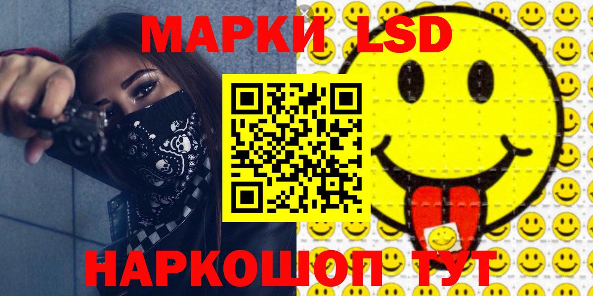 Марки 25I-NBOMe 1,8мг  Вход с VPN  наркота  Бийск  Марки 25I-NBOMe 1,8мг 