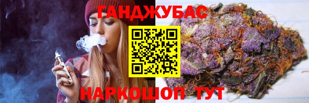 Марихуана марихуана  Конопля ГИДРОПОН  Вход с VPN  МАРИХУАНА ГИДРОПОН  МАРИХУАНА индика  Бийск 